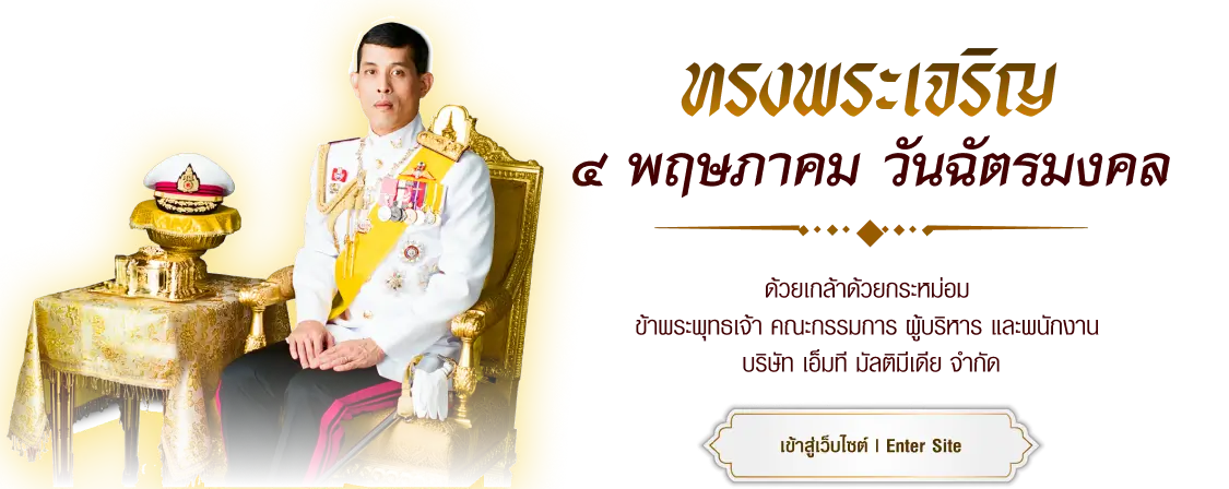 intro page