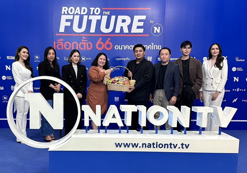 MT Multimedia ร่วมแสดงความยินดีเนื่องในโอกาสครบรอบ 23 ปี เนชั่นทีวี 